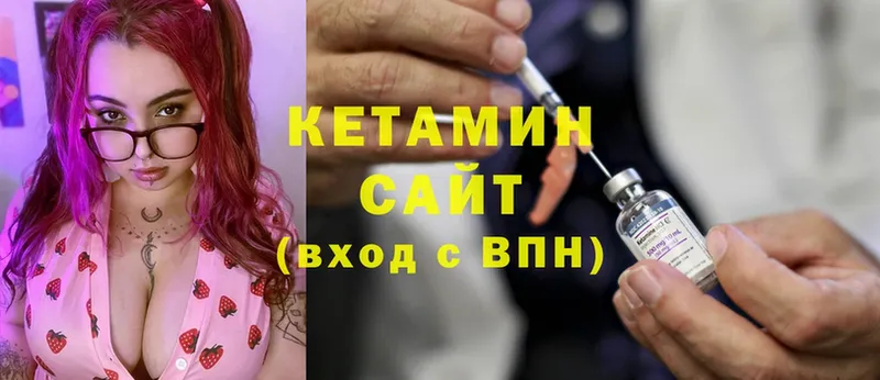 как найти наркотики  Злынка  Кетамин ketamine 