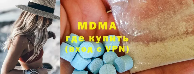 МДМА VHQ  Злынка 